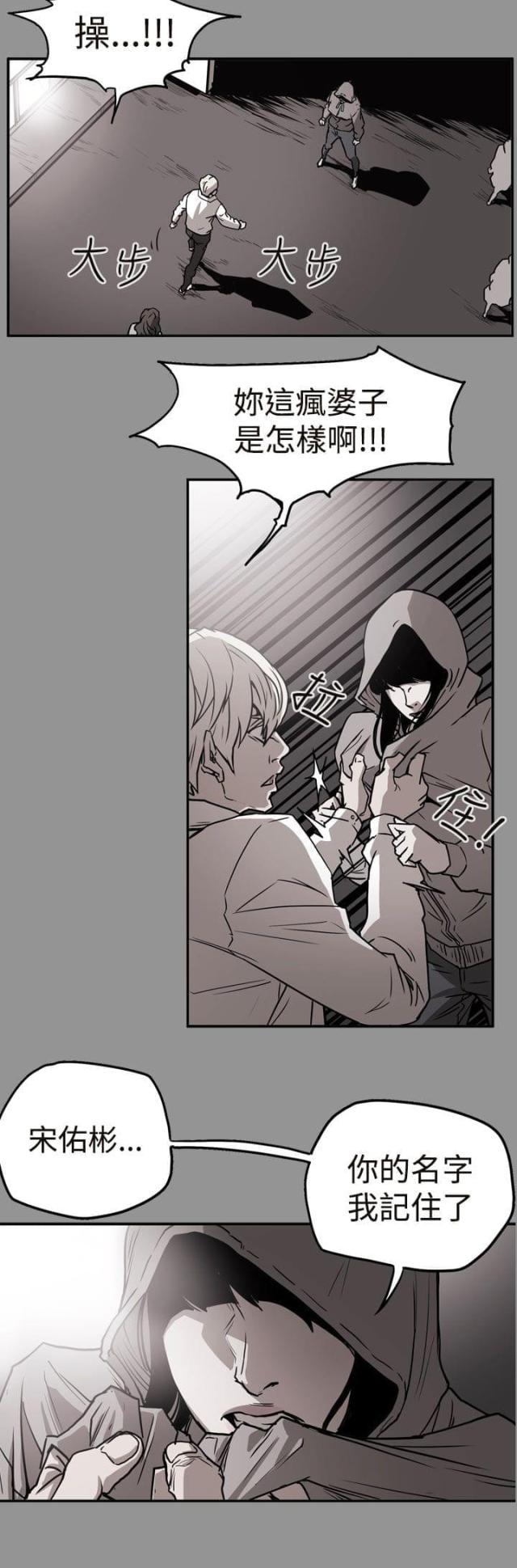 第39话14