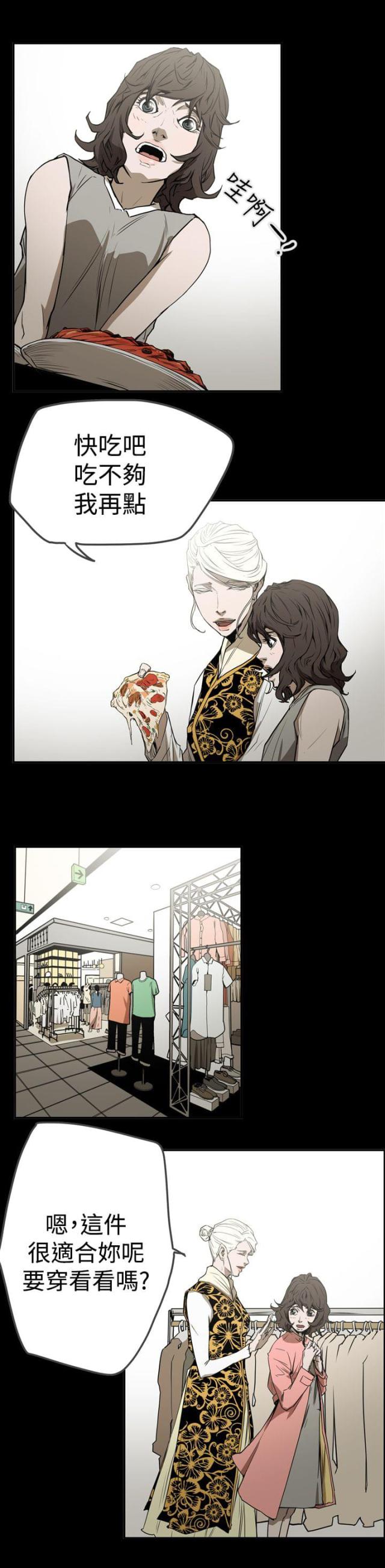第57话6