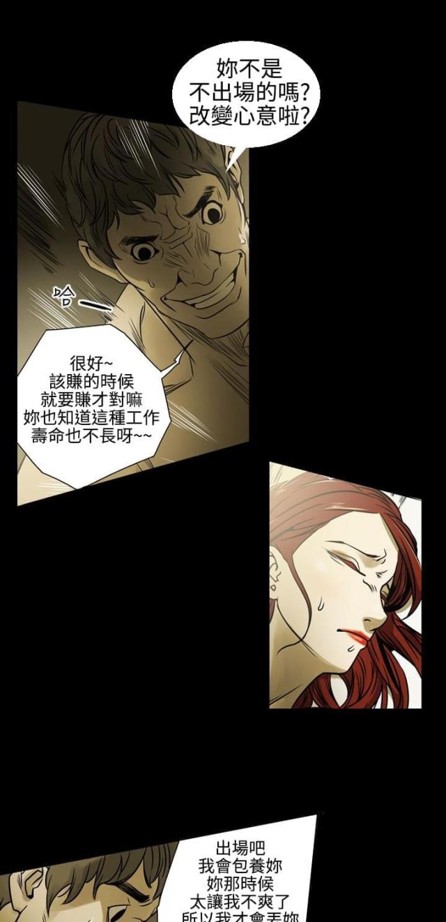 第11话15