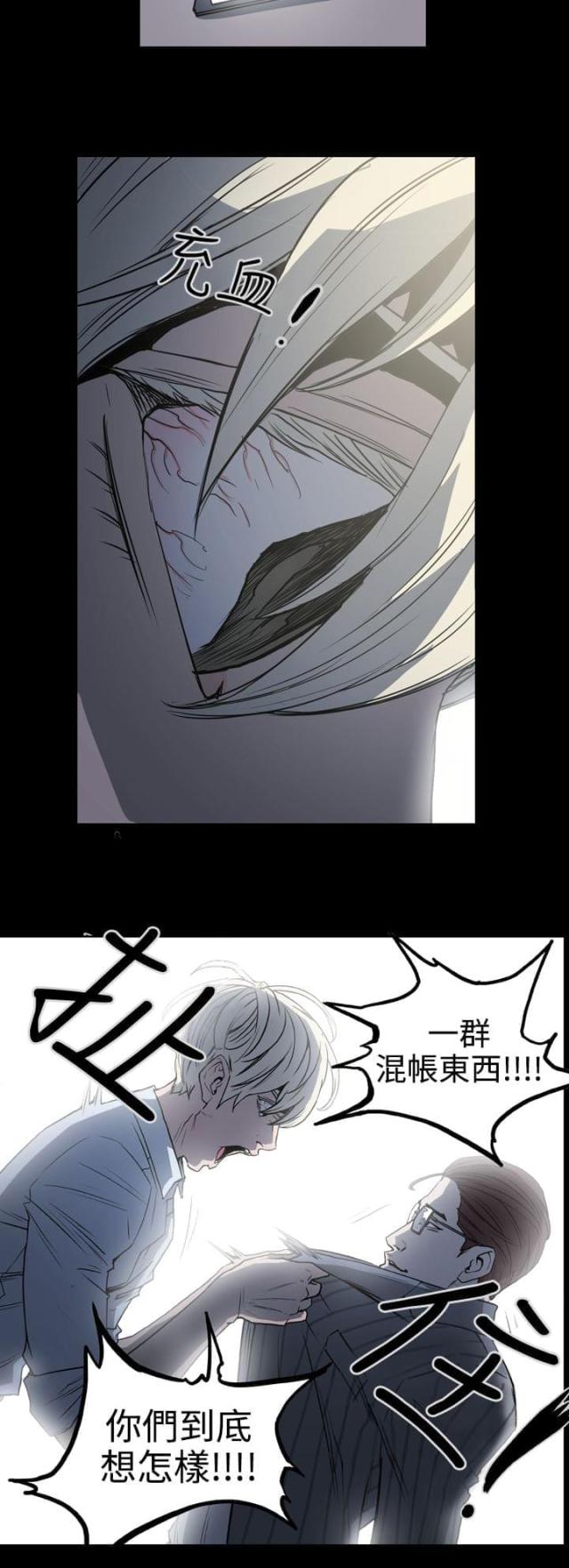 第18话16