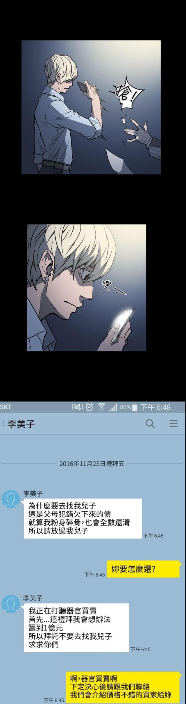 第18话14