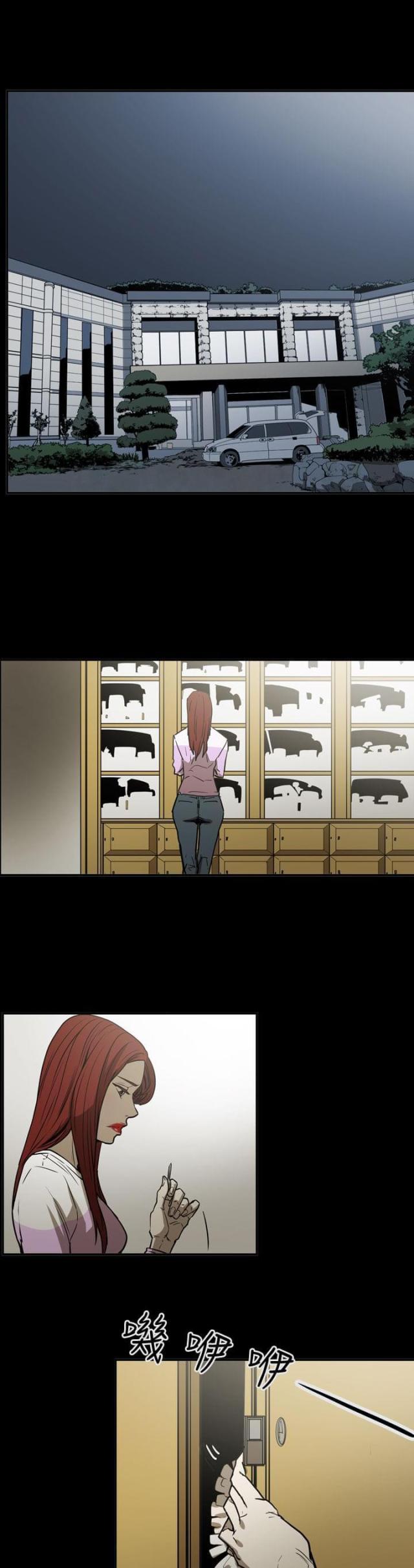 第48话20