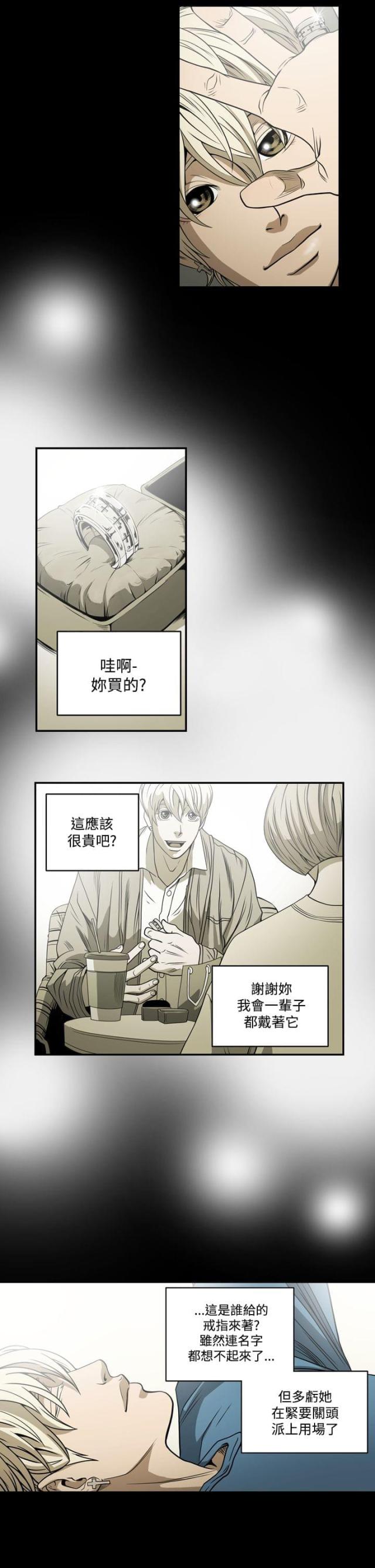 第7话10