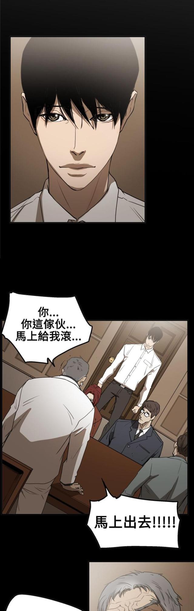 第55话26