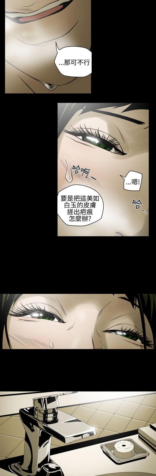 第5话5