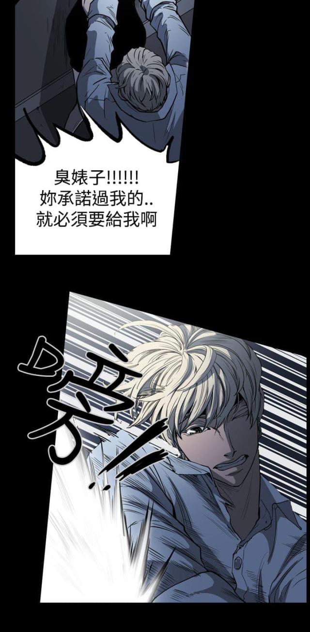 第23话7