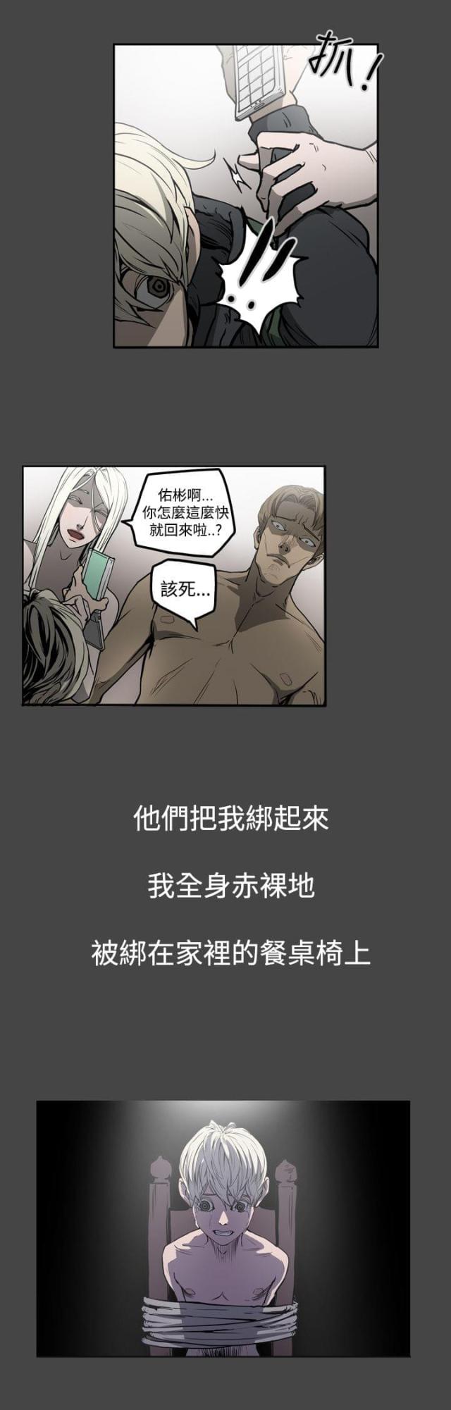 第23话14