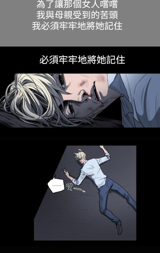 第24话8