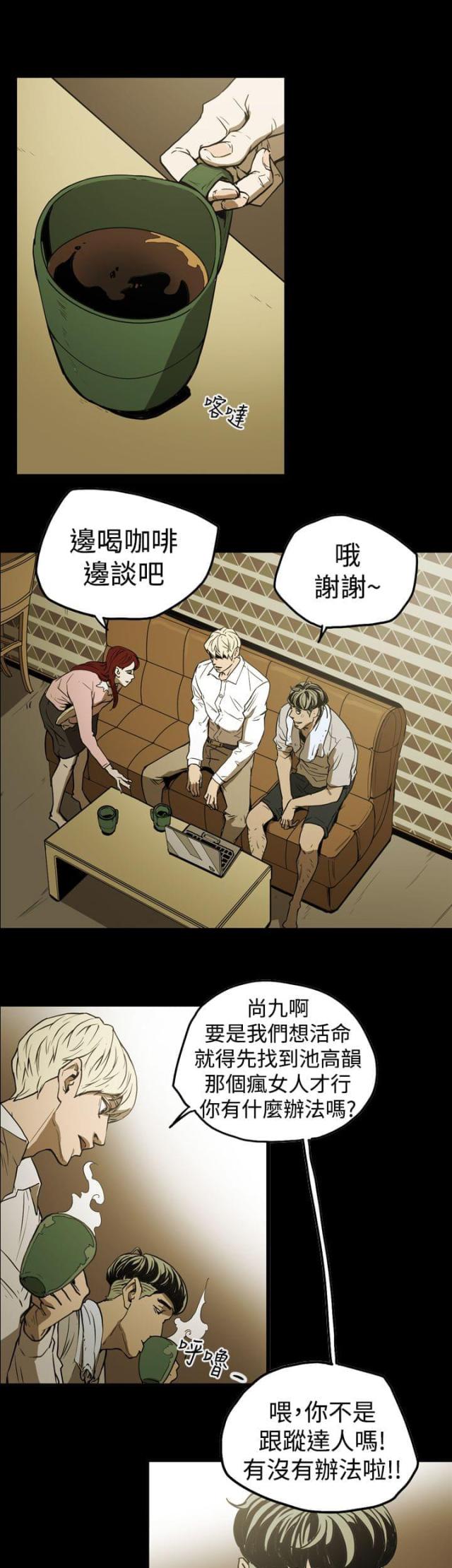 第36话0