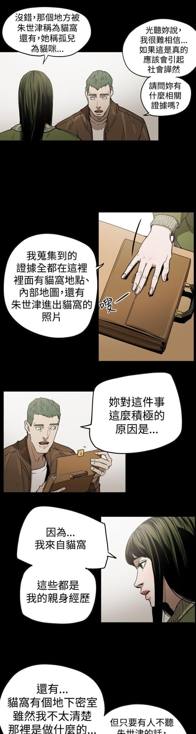 第59话1