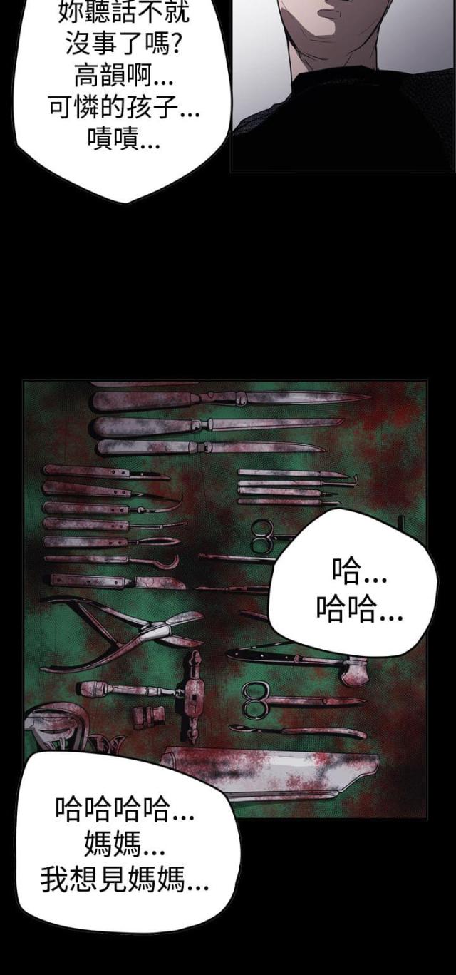 第61话16