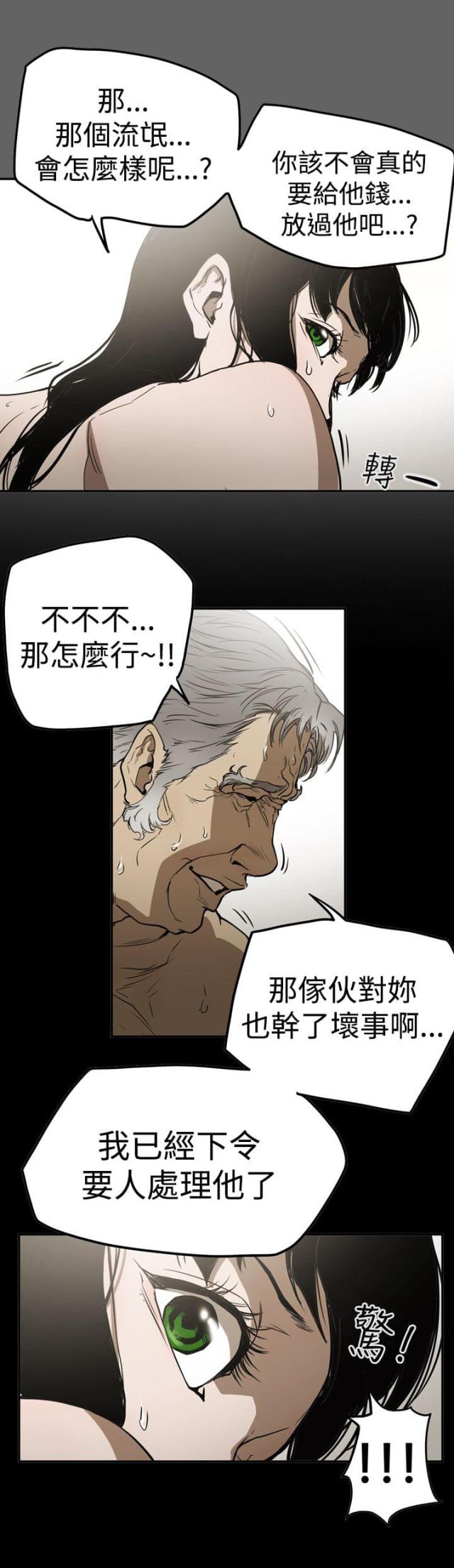第52话17