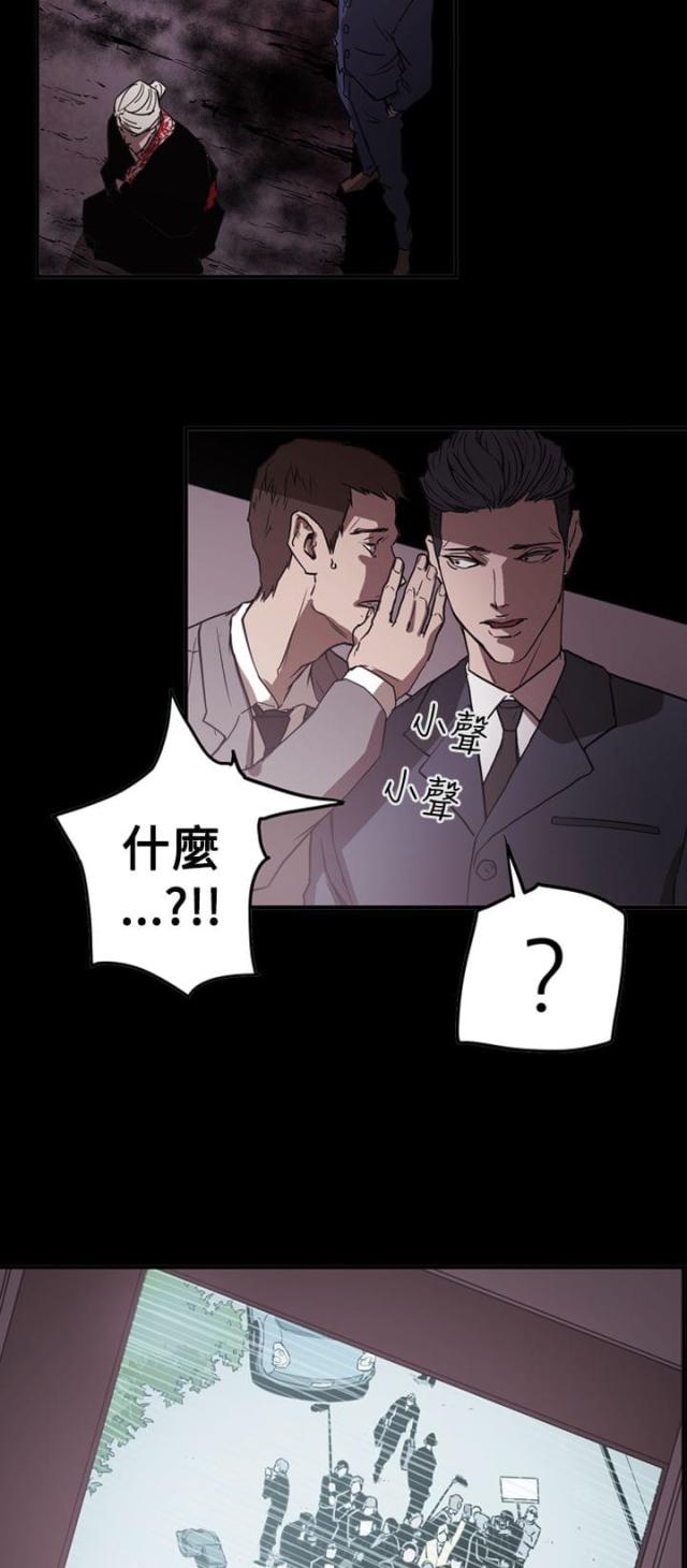 第63话9