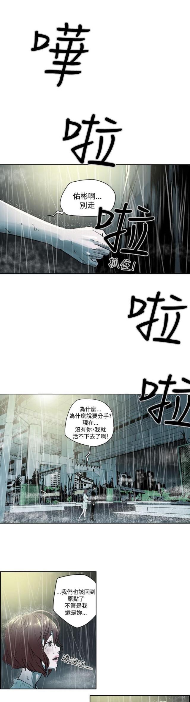 第1话0