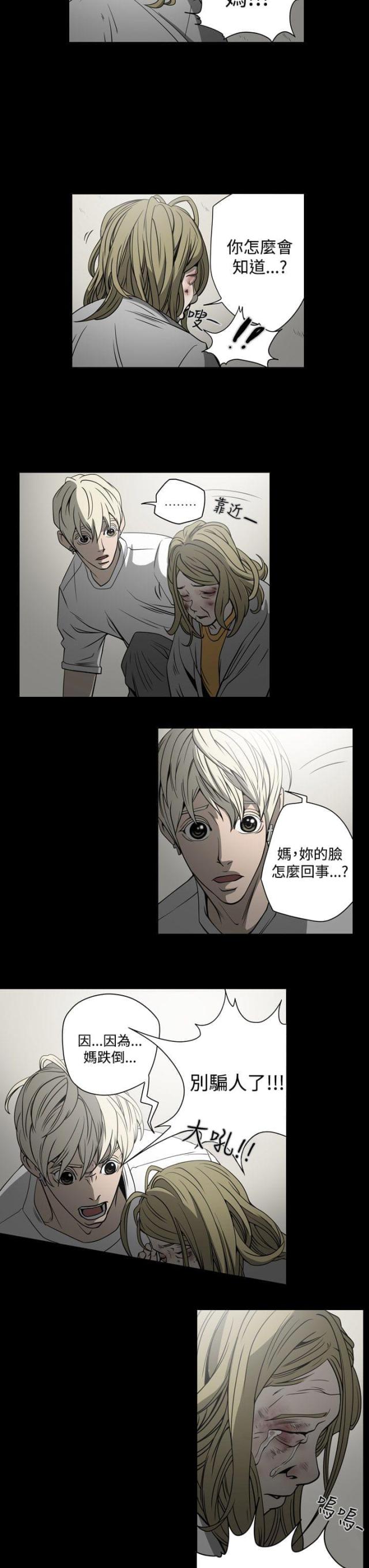 第15话6