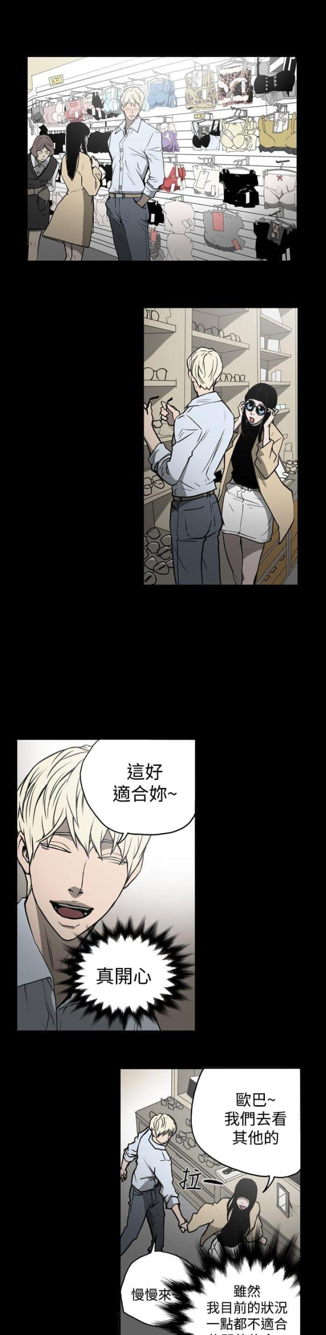 第16话10