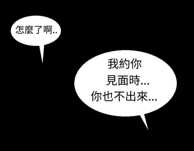 第15话11