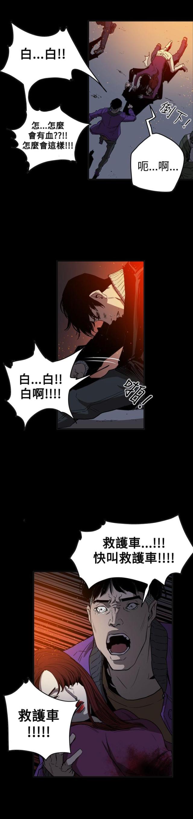 第65话16