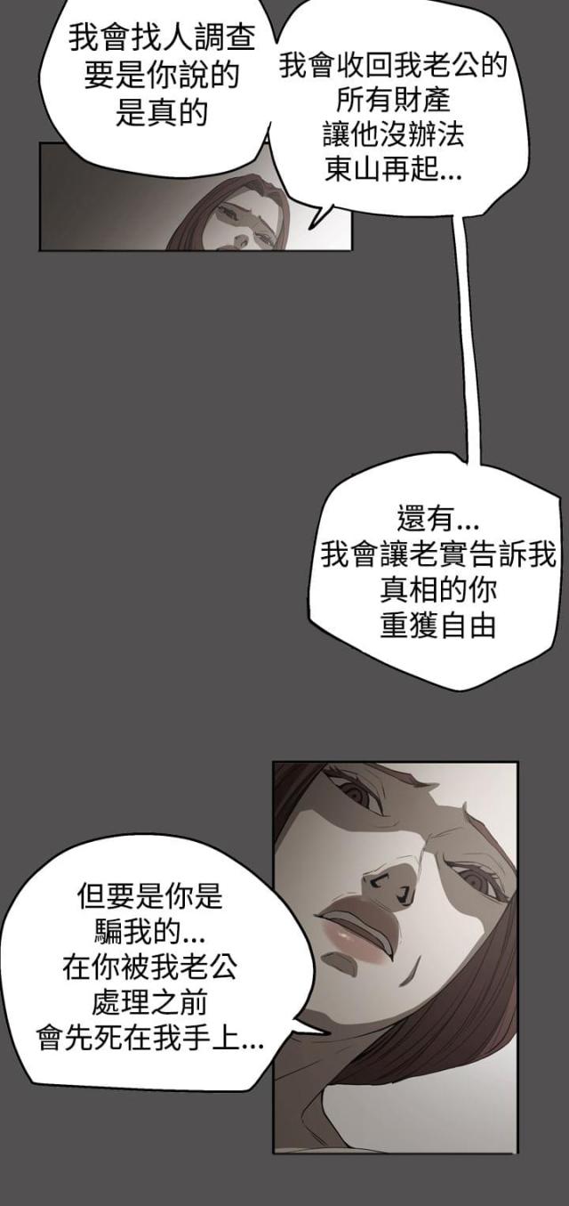 第55话9
