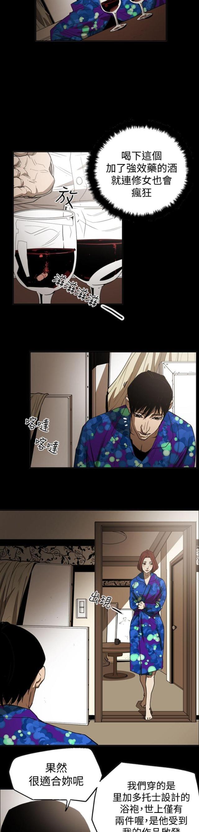 第50话1