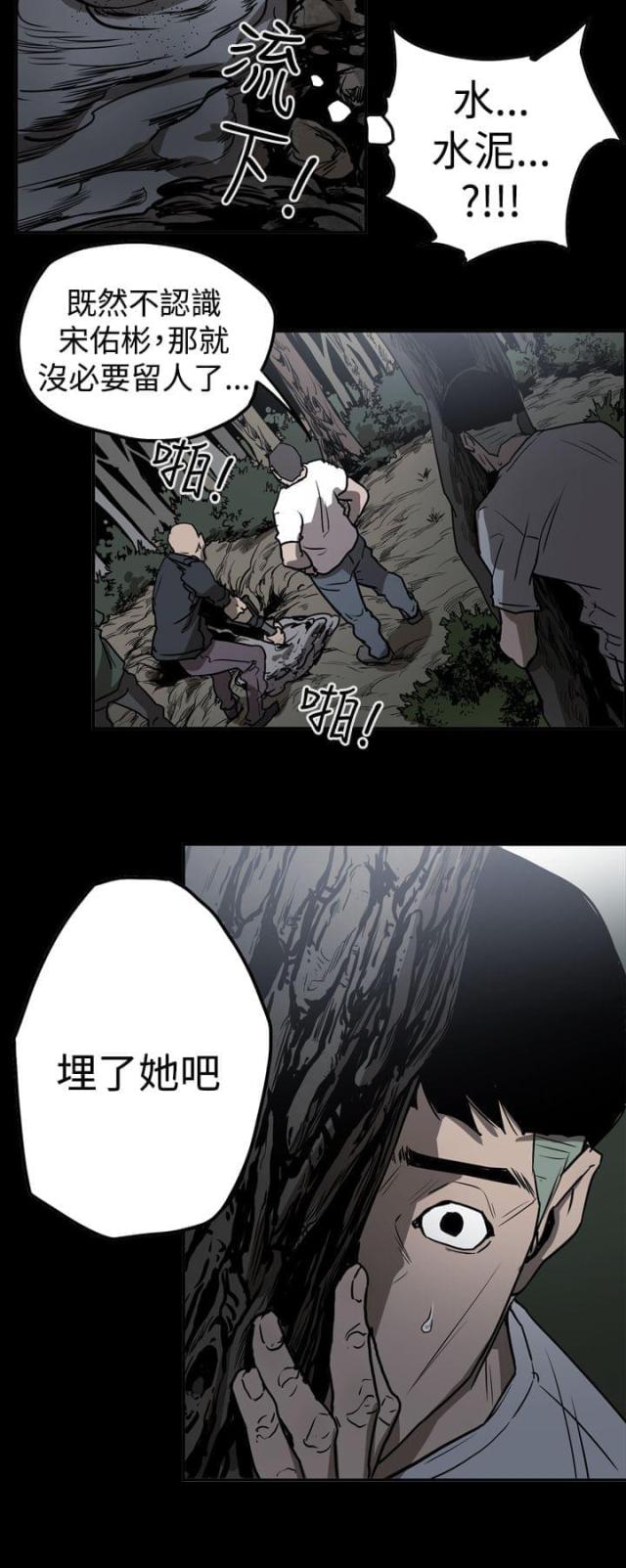 第41话17