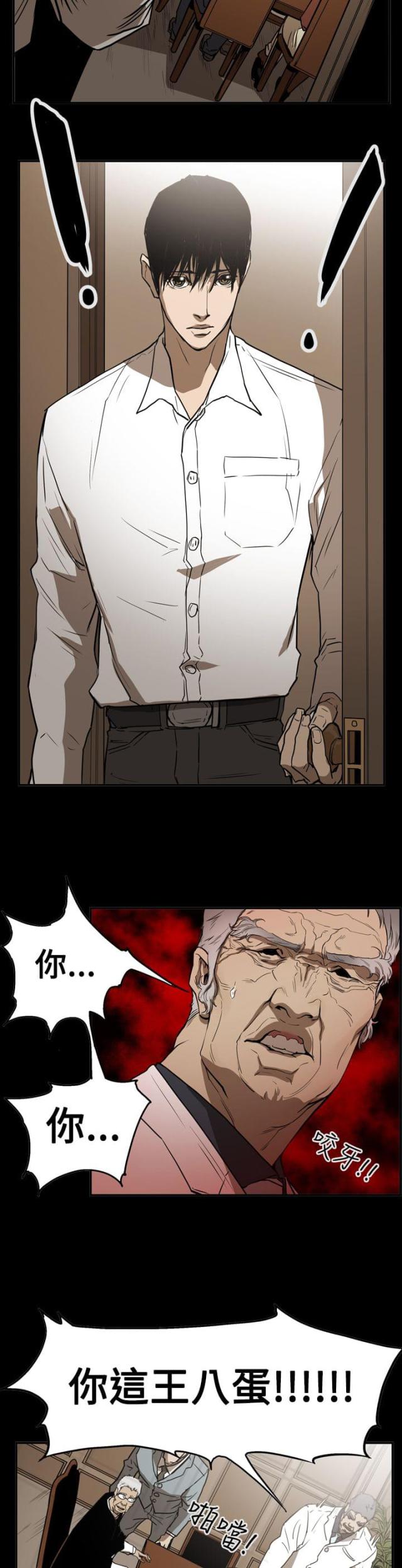 第54话13