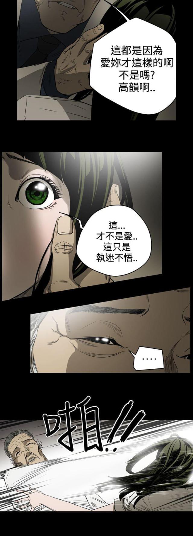 第8话4