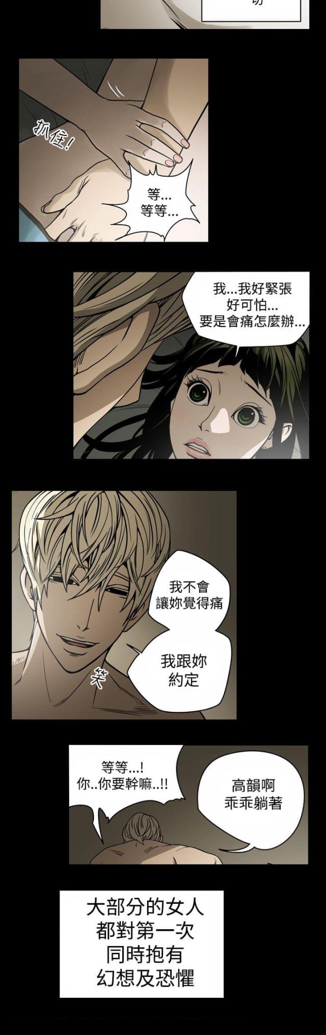 第13话2