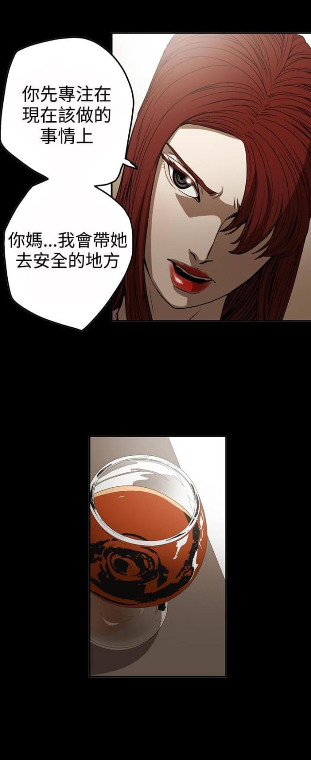 第47话13