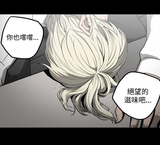 第29话16