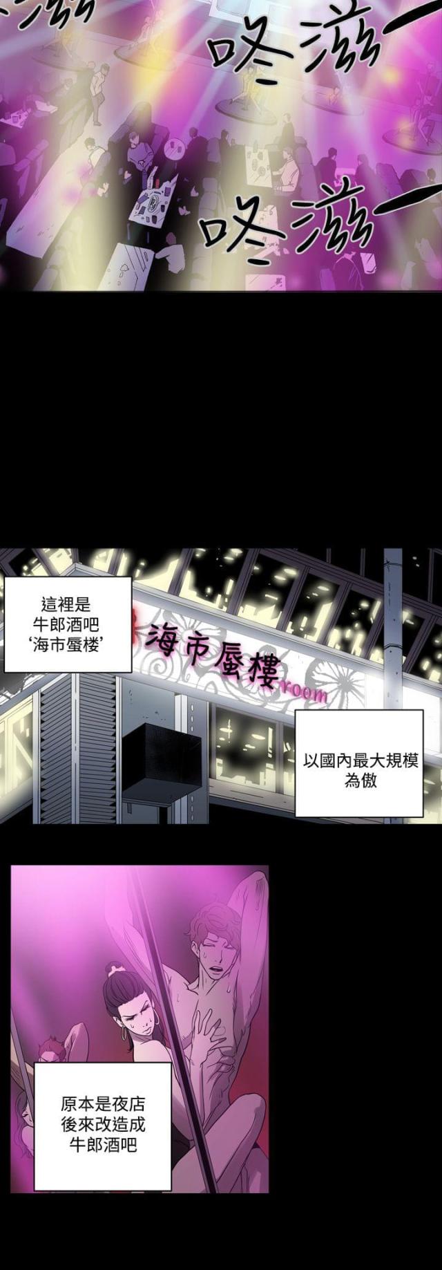 第1话9