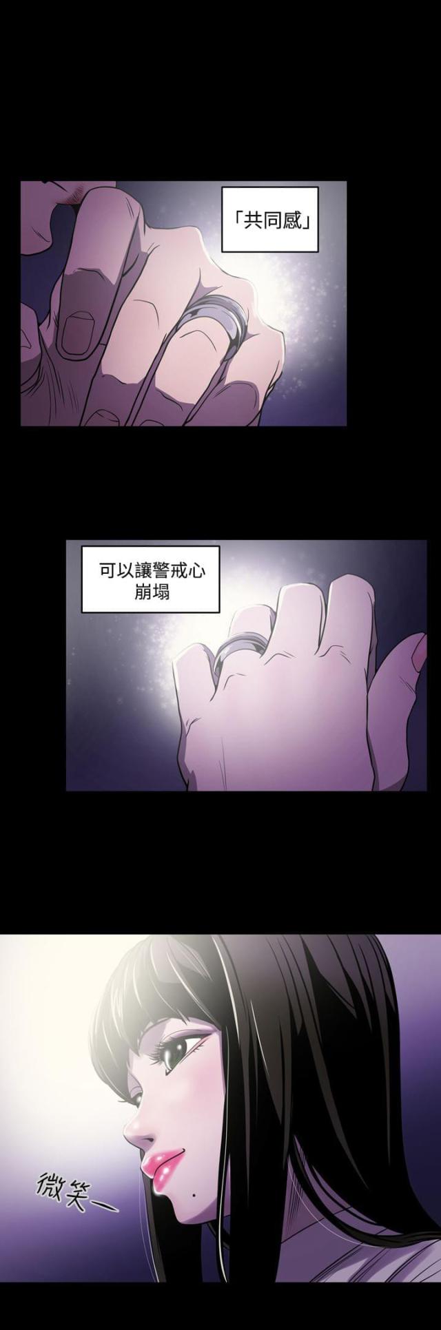 第2话18