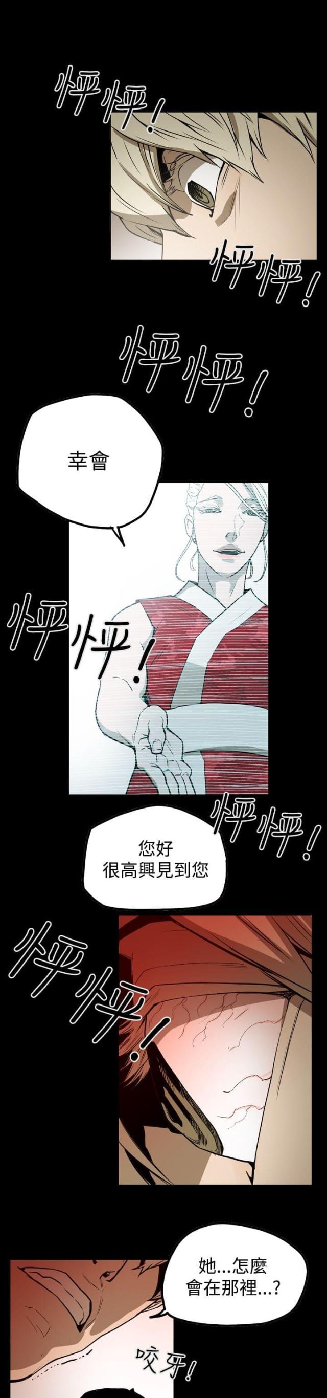 第36话14