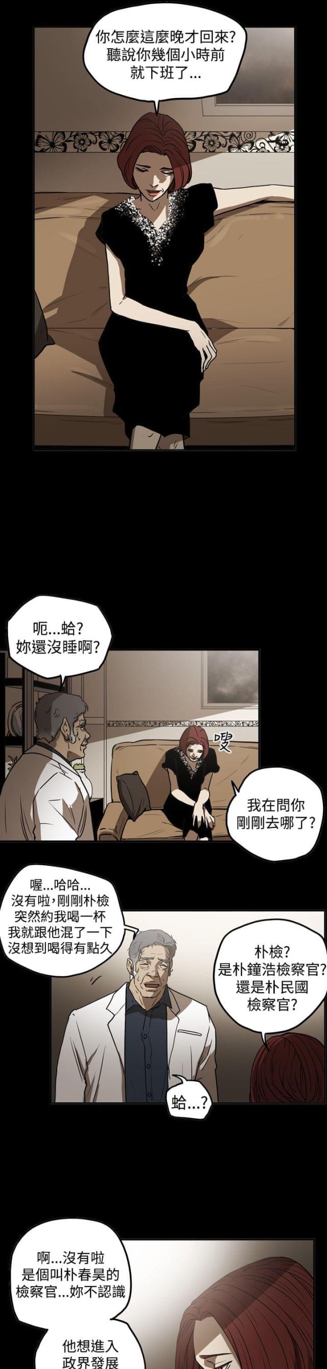 第40话9