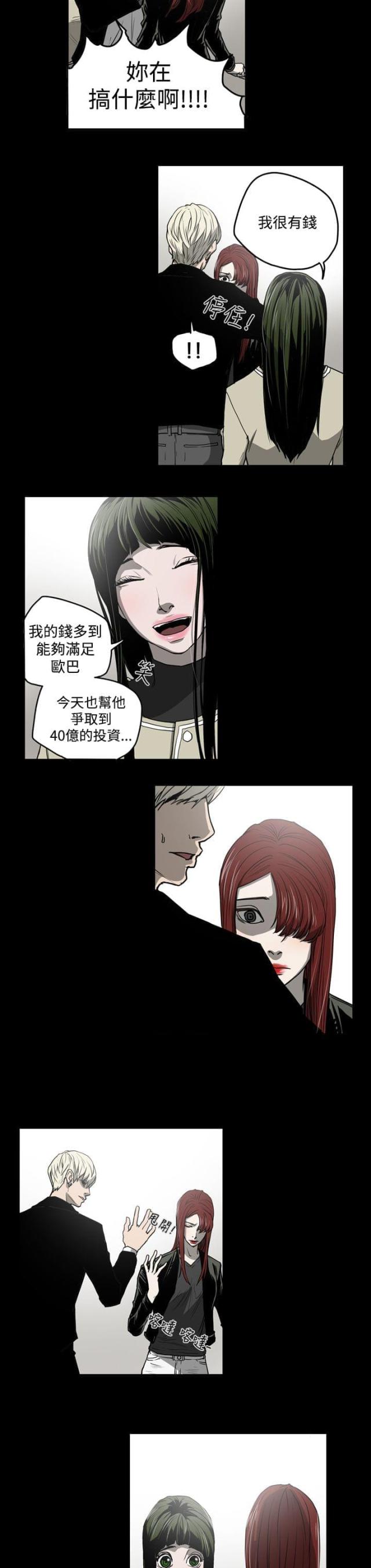 第27话16