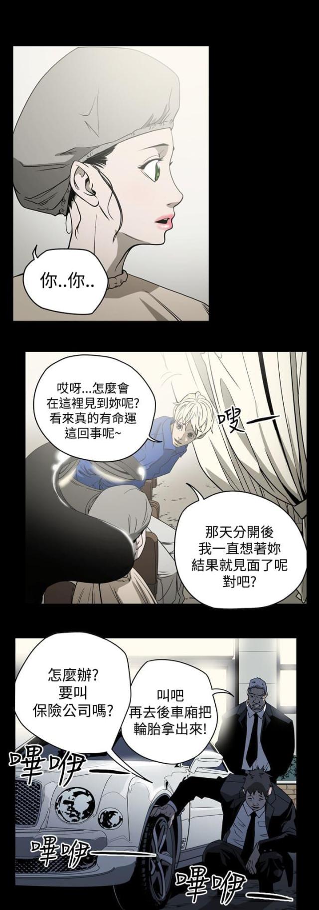 第10话0
