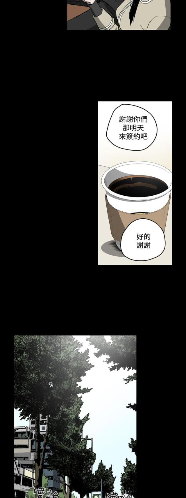 第27话11