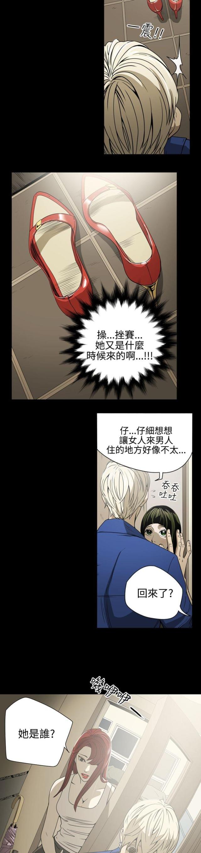 第10话15