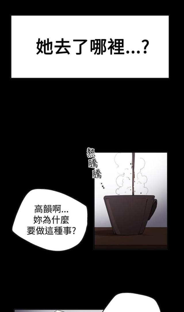 第56话20