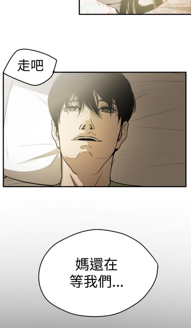 第65话23