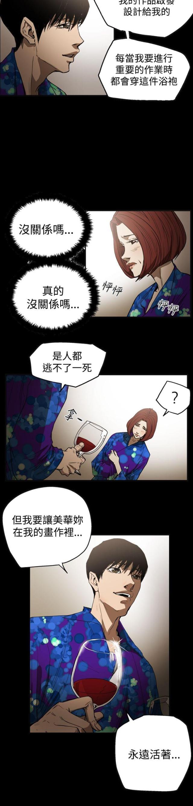 第50话2