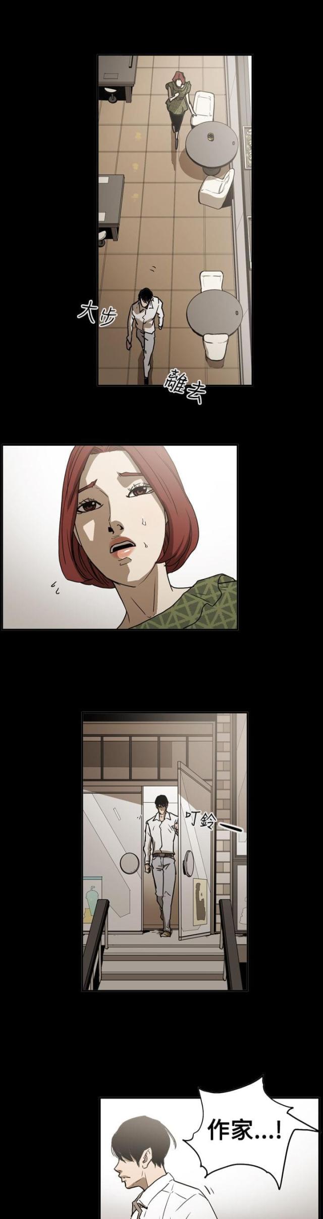 第49话22
