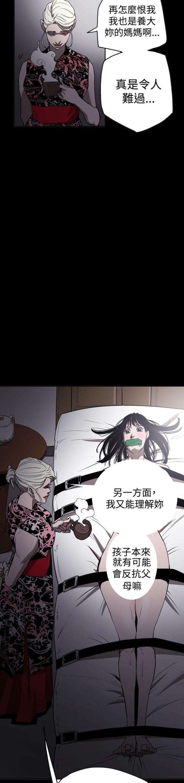 第56话21