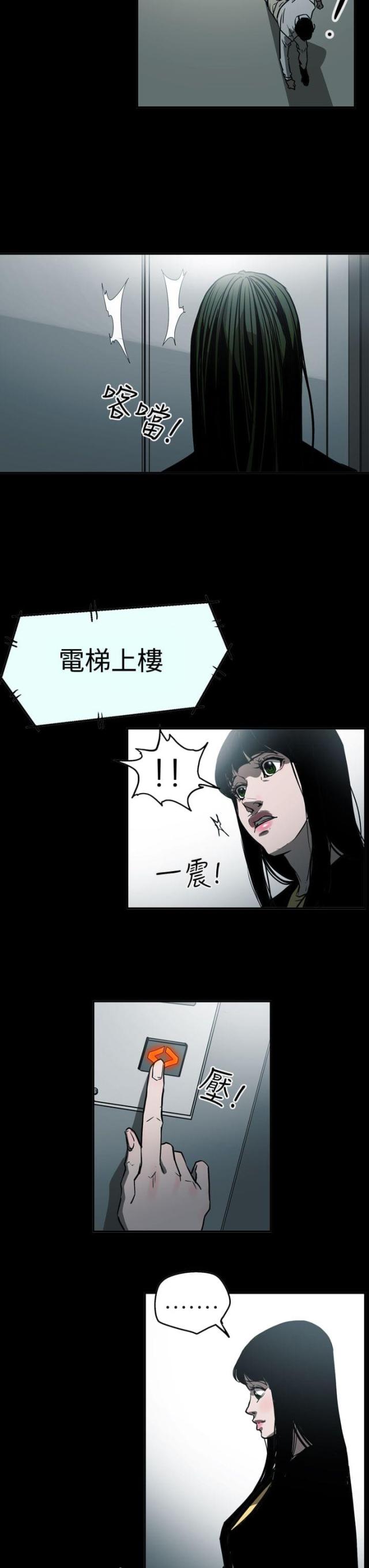 第53话16