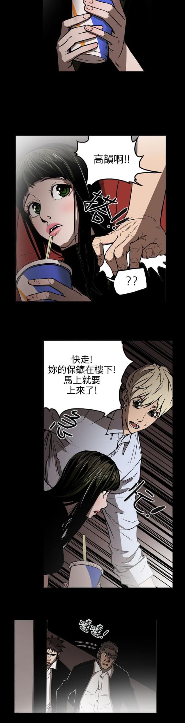 第18话1
