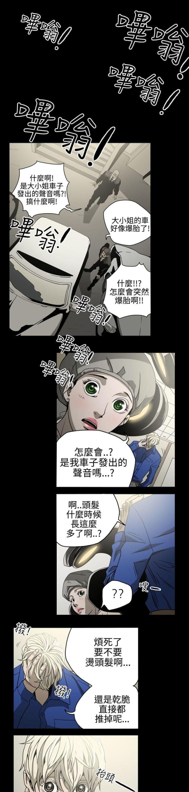 第9话10