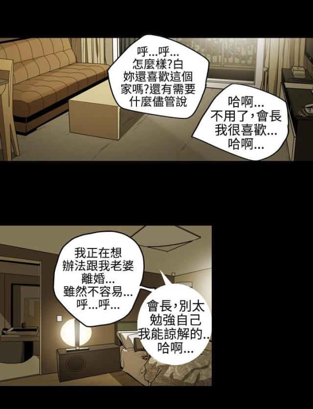 第35话7