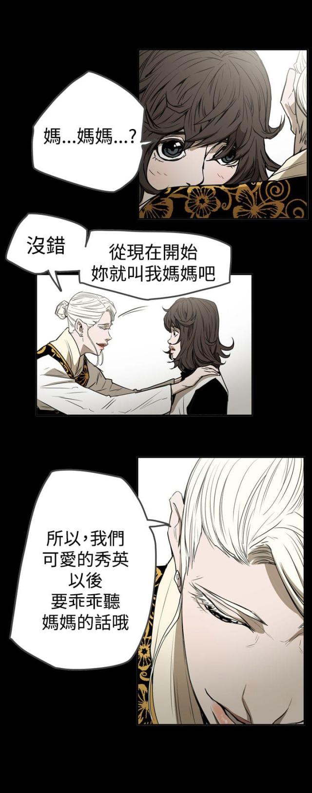 第57话15