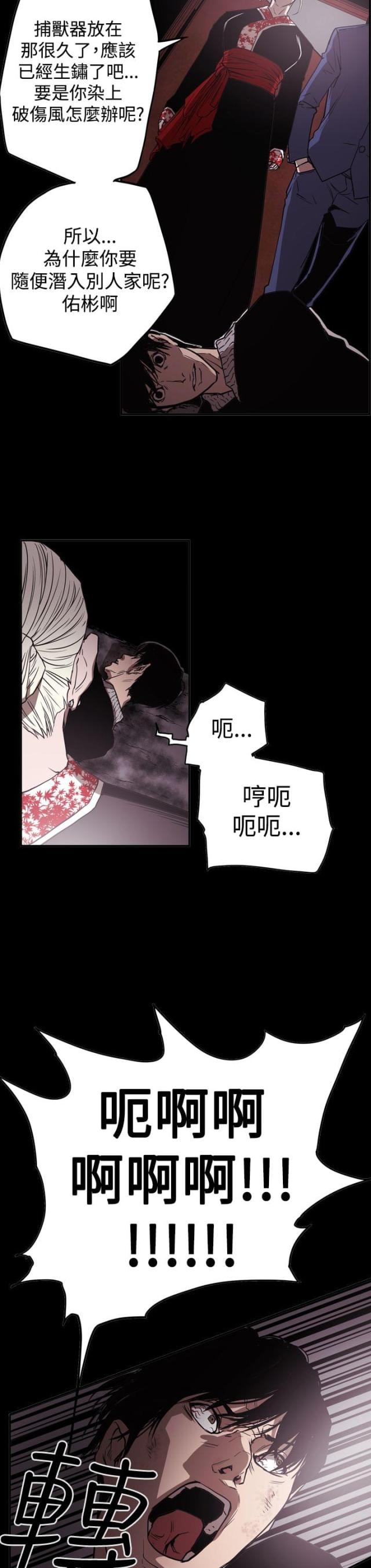 第63话5