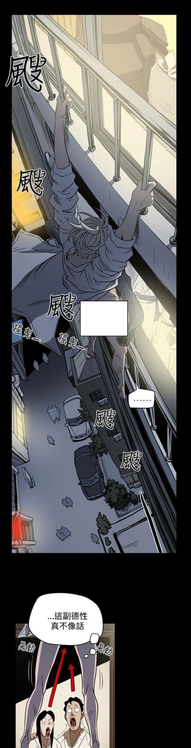 第7话7